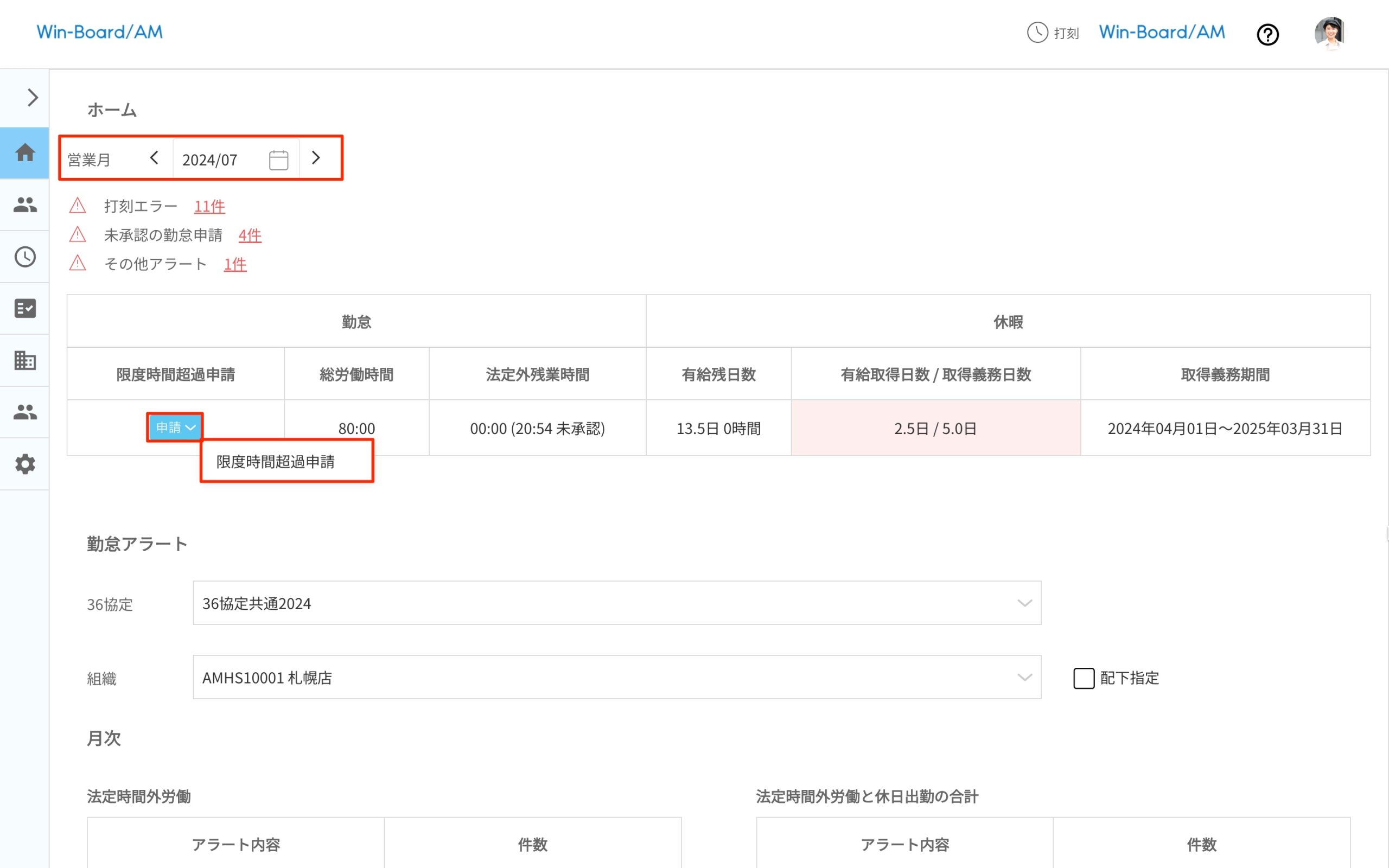 画像に alt 属性が指定されていません。ファイル名: image-7-scaled.jpeg