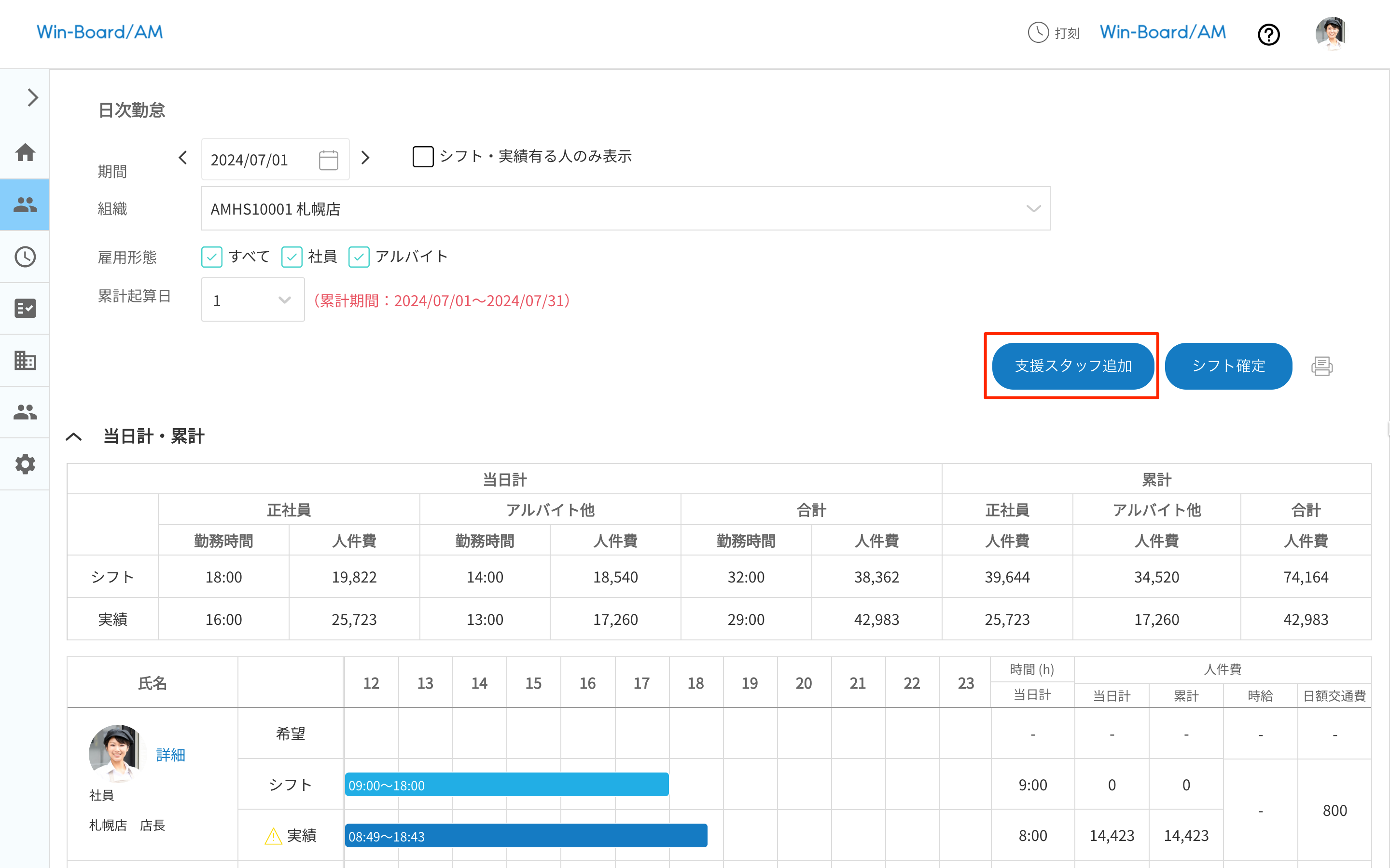 画像に alt 属性が指定されていません。ファイル名: image-7.png