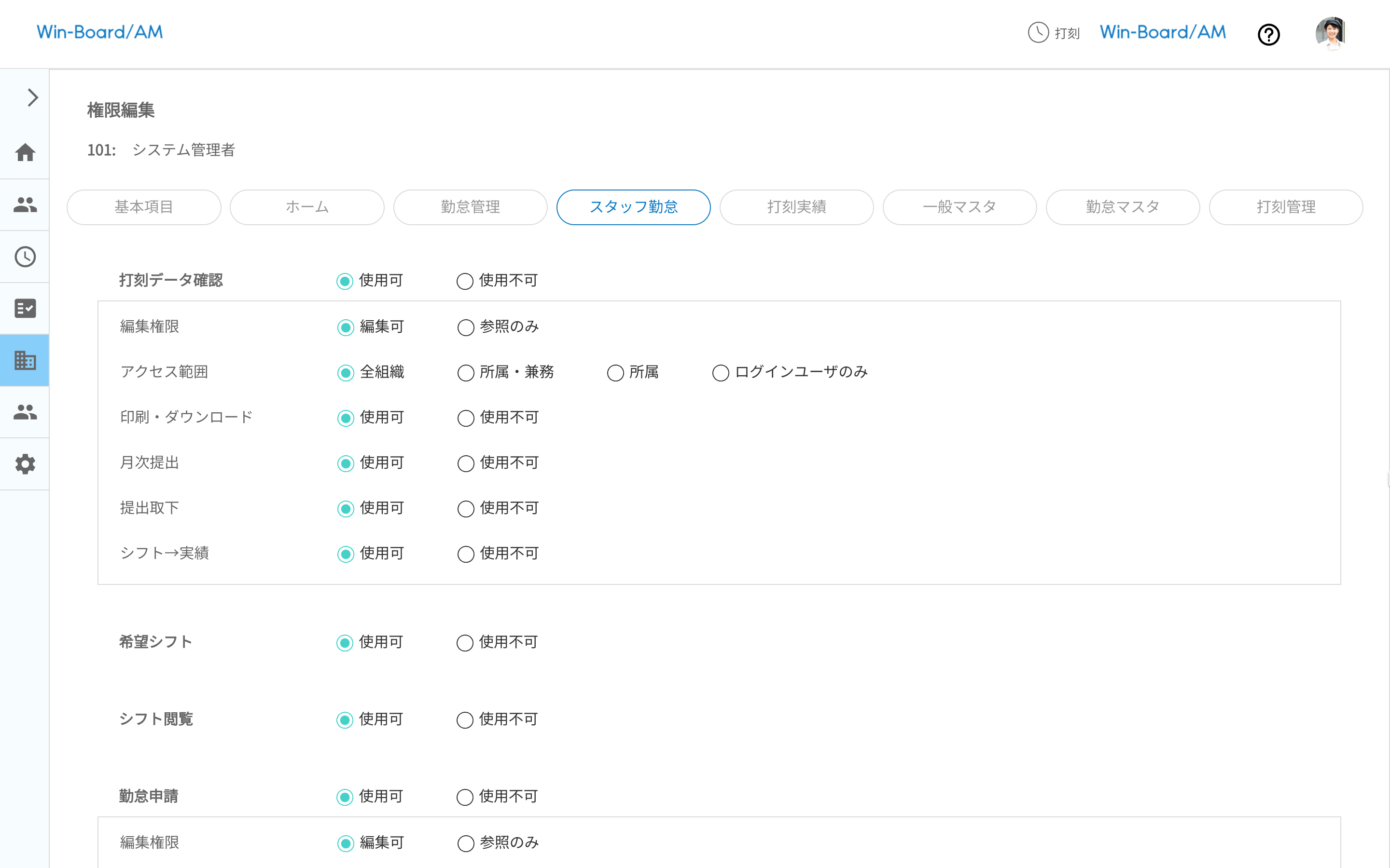画像に alt 属性が指定されていません。ファイル名: image-71.png