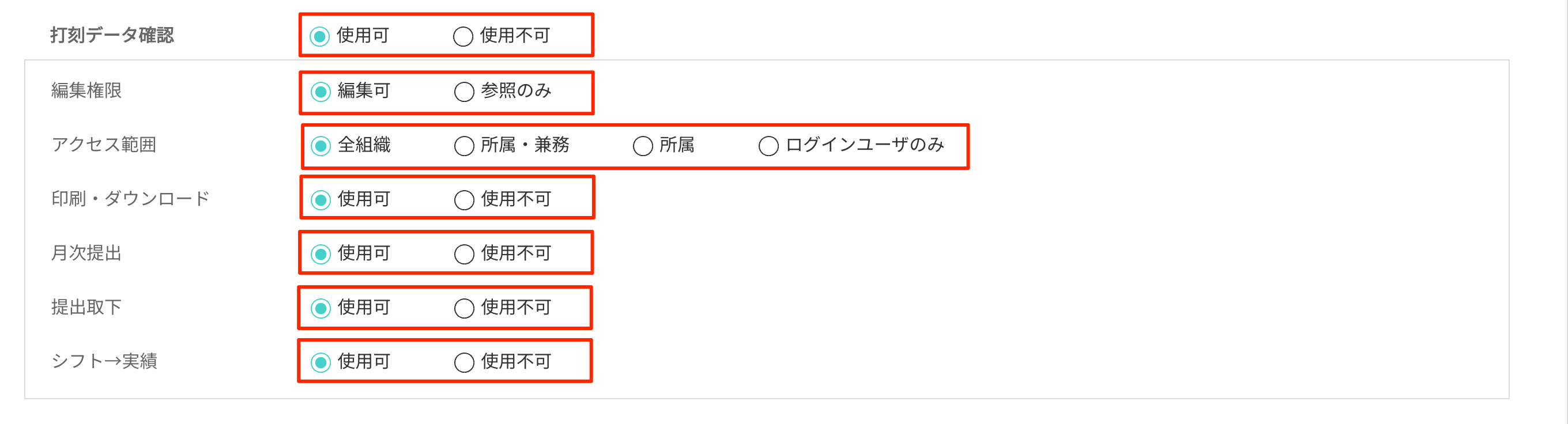 画像に alt 属性が指定されていません。ファイル名: image-72.png