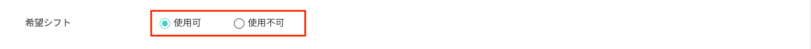 画像に alt 属性が指定されていません。ファイル名: image-73.png