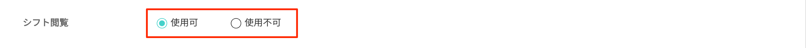 画像に alt 属性が指定されていません。ファイル名: image-74.png