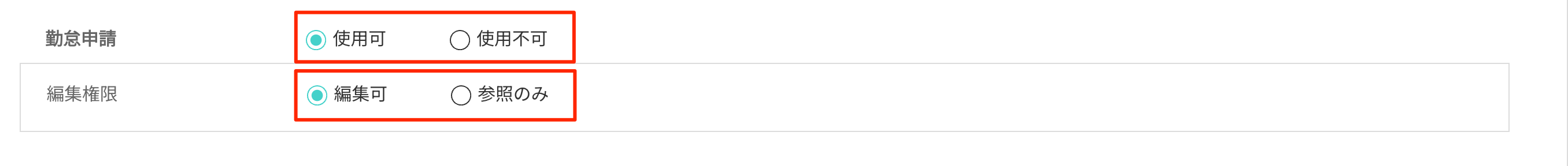 画像に alt 属性が指定されていません。ファイル名: image-75.png