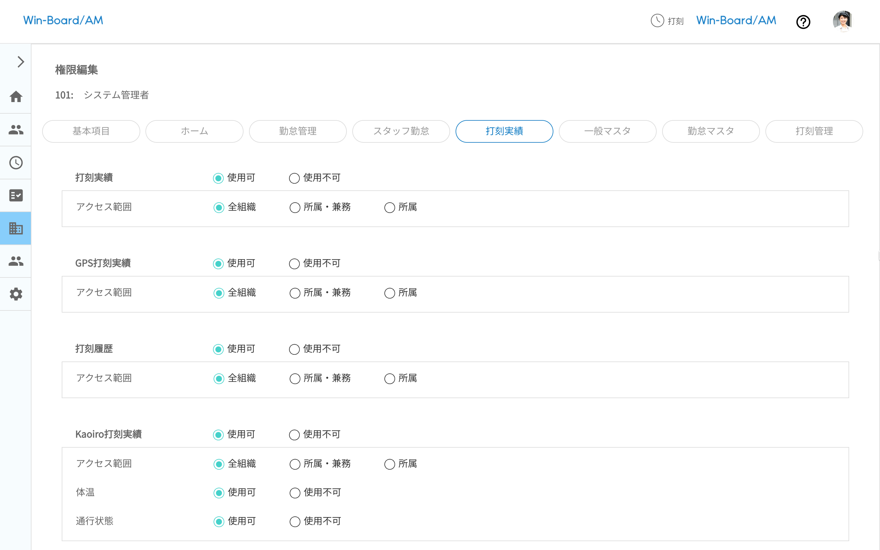 画像に alt 属性が指定されていません。ファイル名: image-76.png