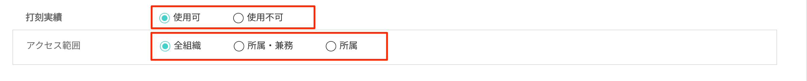 画像に alt 属性が指定されていません。ファイル名: image-77.png