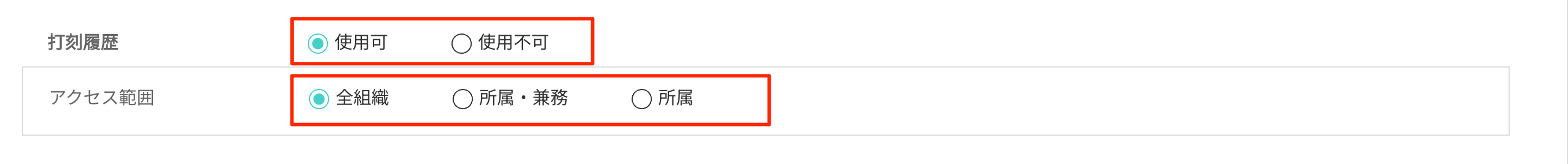 画像に alt 属性が指定されていません。ファイル名: image-79.png