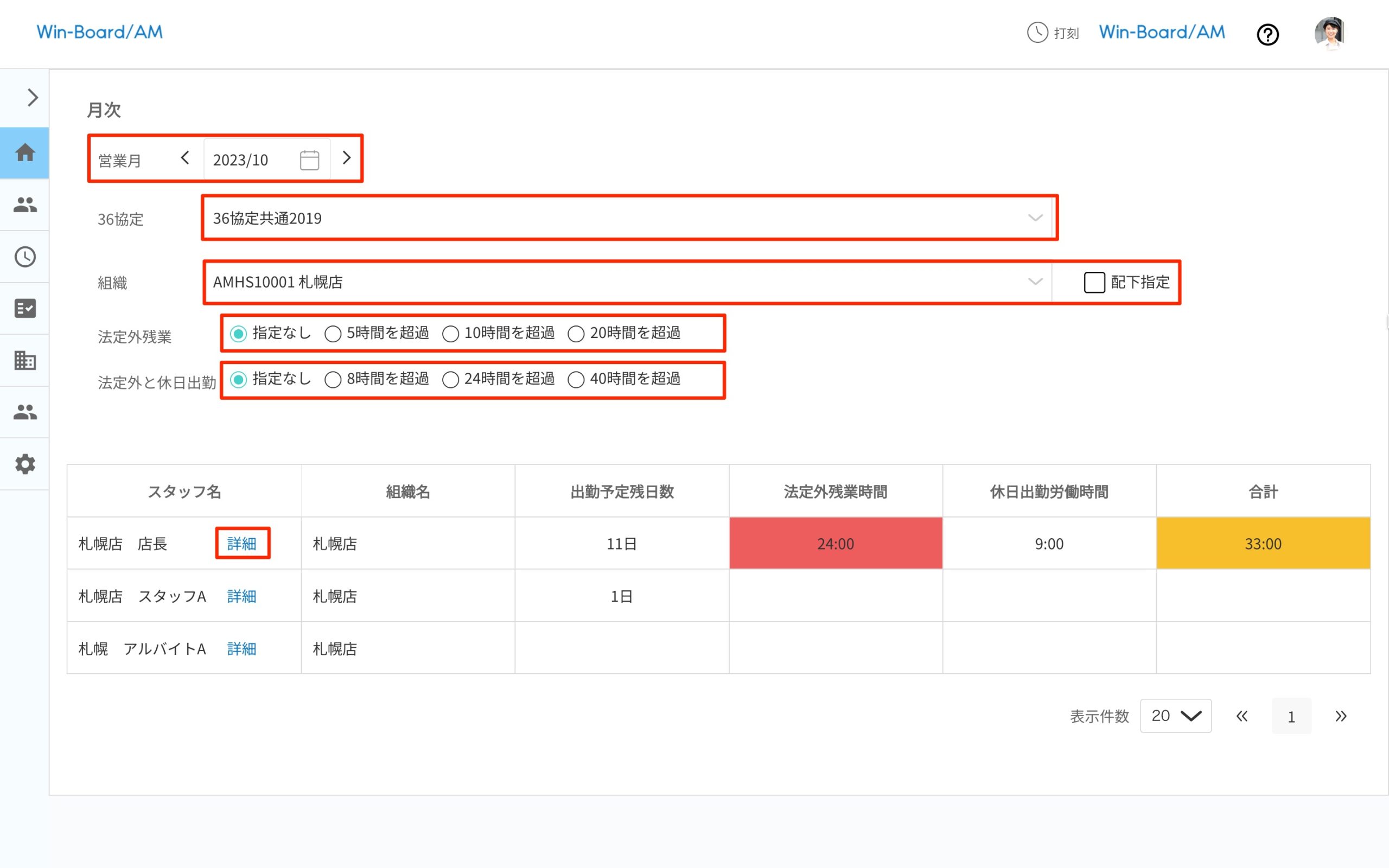 画像に alt 属性が指定されていません。ファイル名: image-8-scaled.jpeg