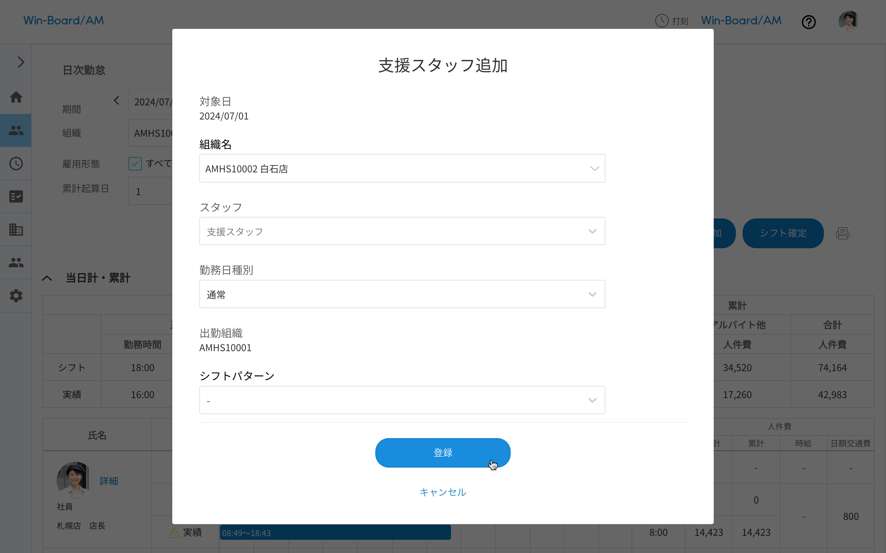 画像に alt 属性が指定されていません。ファイル名: image-8.png
