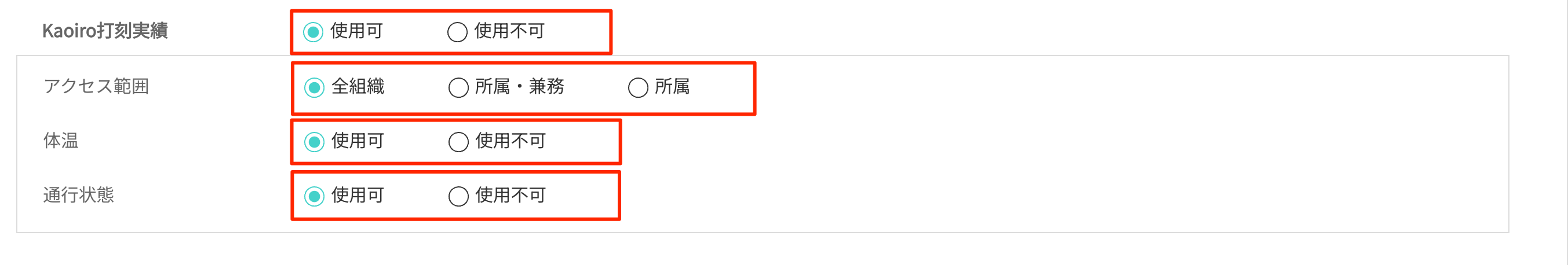 画像に alt 属性が指定されていません。ファイル名: image-80.png