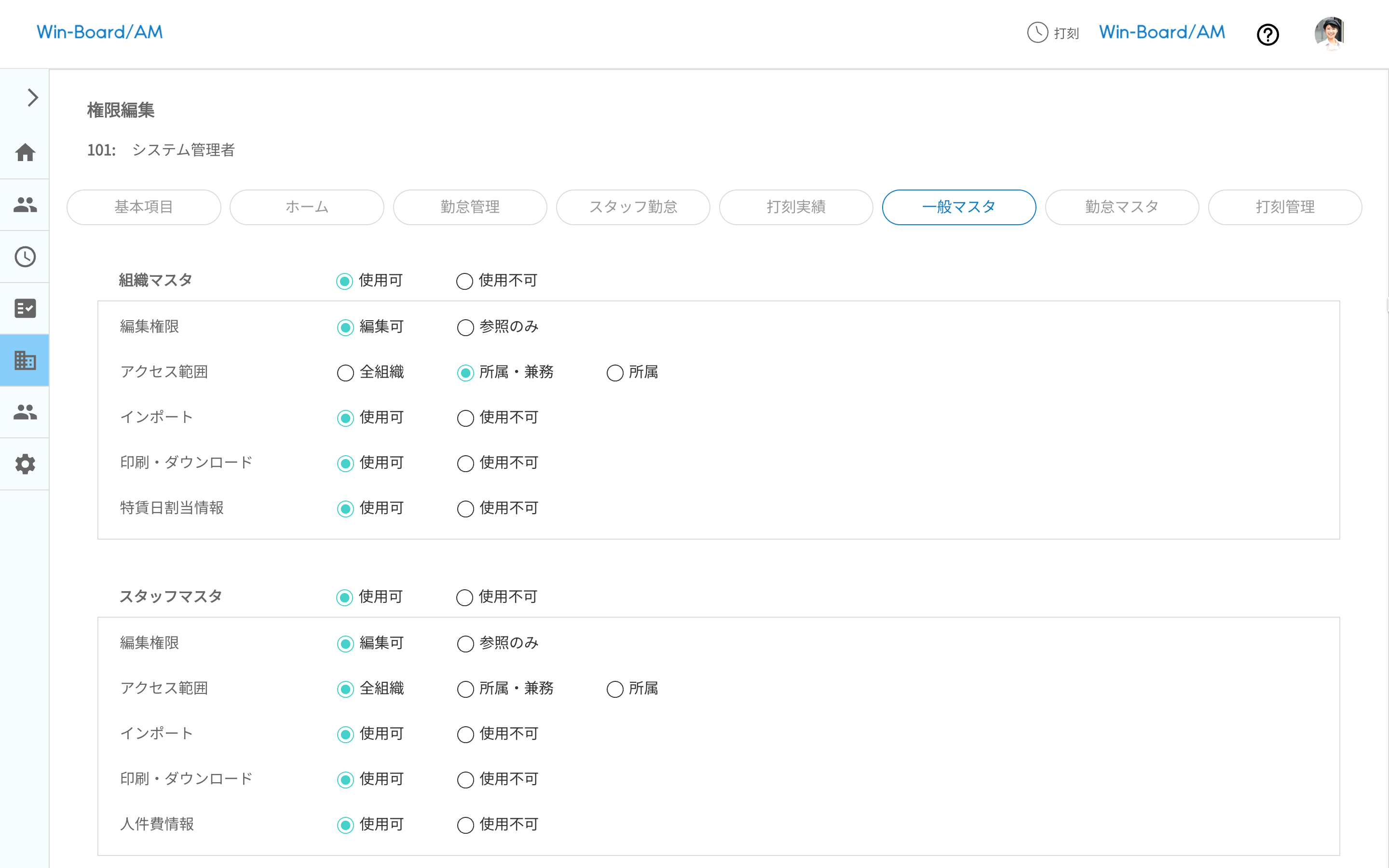 画像に alt 属性が指定されていません。ファイル名: image-81.png