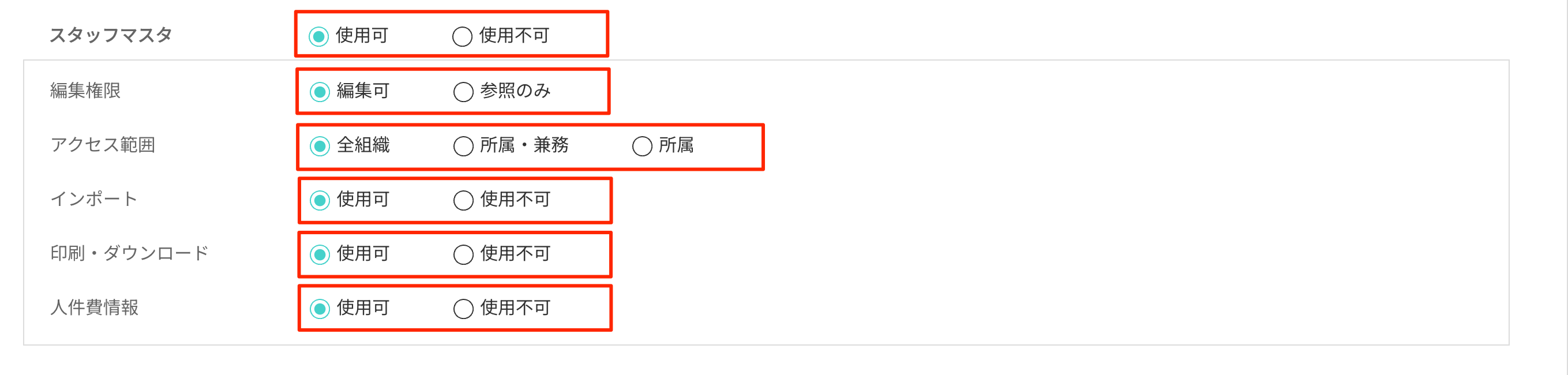 画像に alt 属性が指定されていません。ファイル名: image-83.png