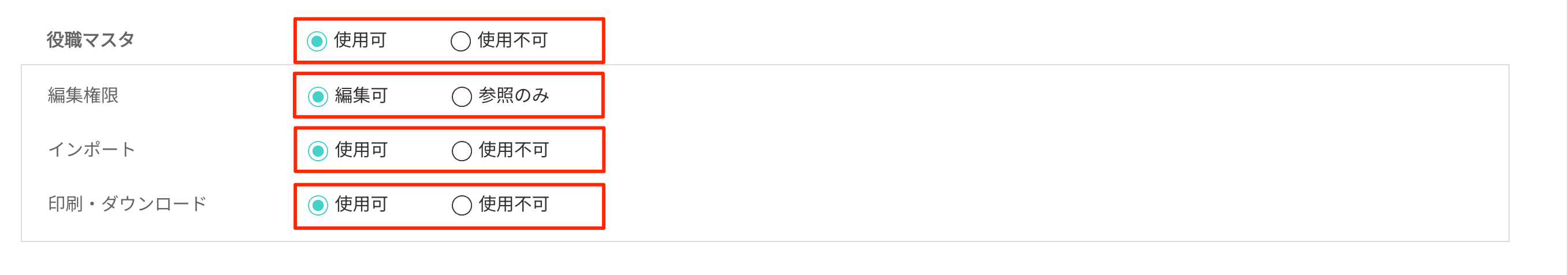 画像に alt 属性が指定されていません。ファイル名: image-84.png