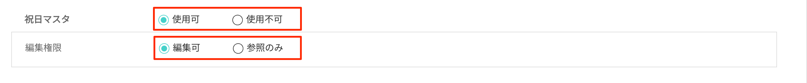 画像に alt 属性が指定されていません。ファイル名: image-85.png
