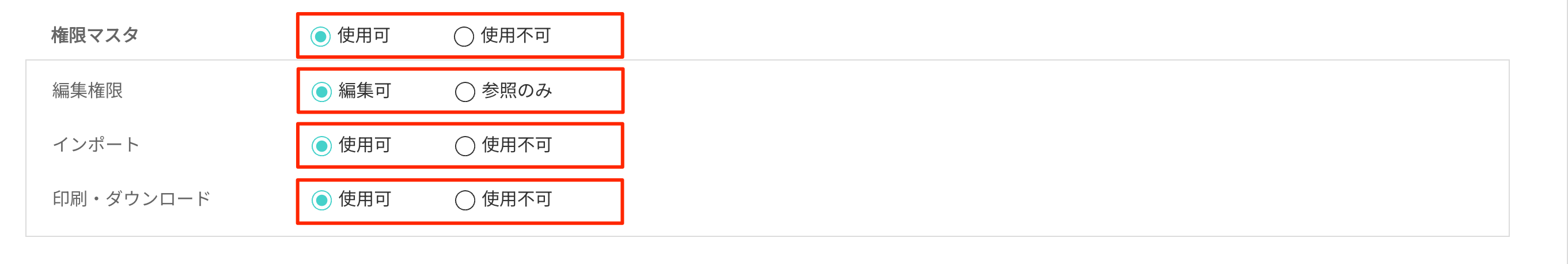 画像に alt 属性が指定されていません。ファイル名: image-86.png