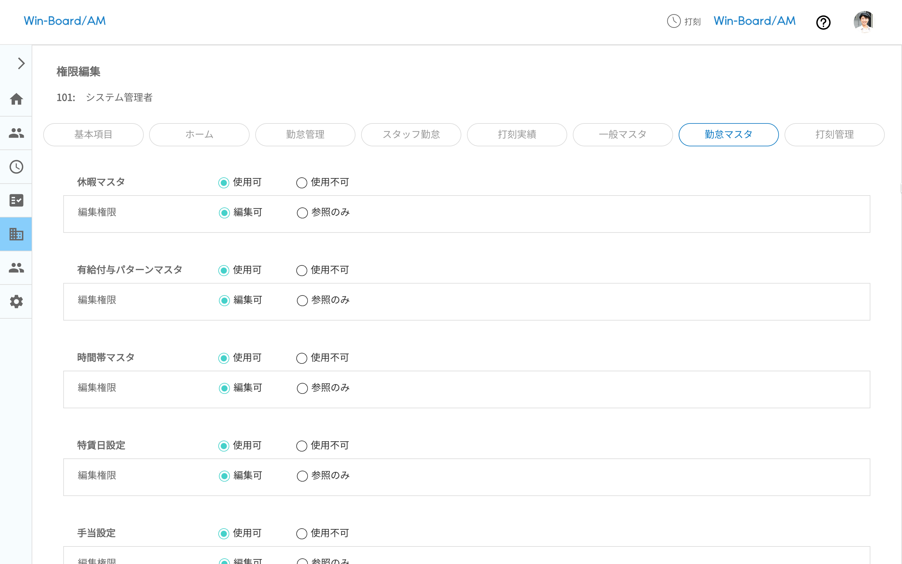 画像に alt 属性が指定されていません。ファイル名: image-87.png