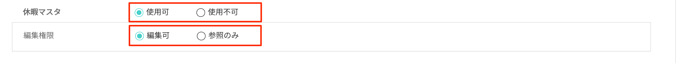 画像に alt 属性が指定されていません。ファイル名: image-88.png