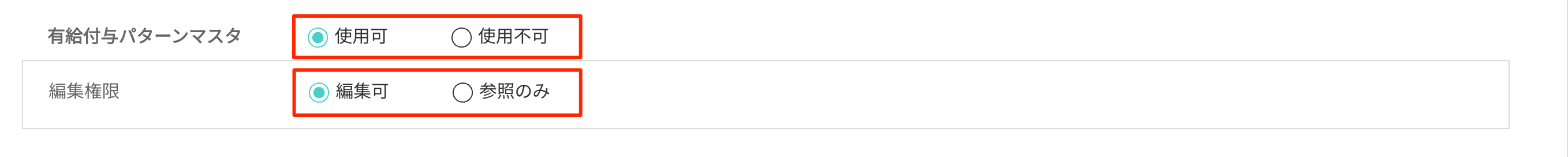 画像に alt 属性が指定されていません。ファイル名: image-89.png