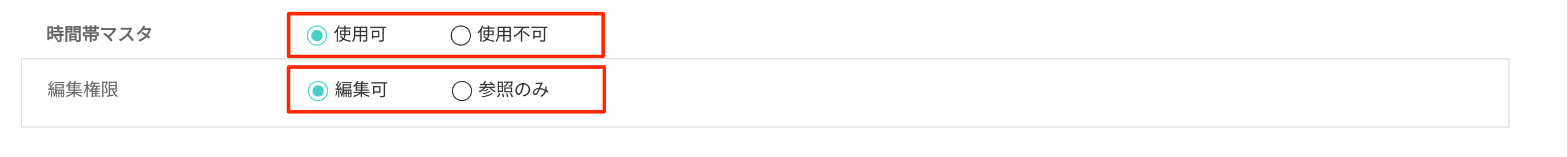 画像に alt 属性が指定されていません。ファイル名: image-90.png