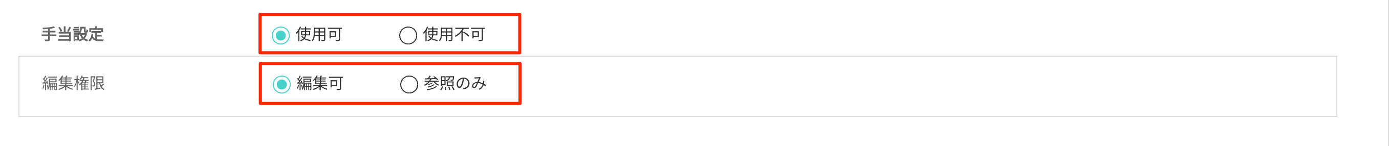 画像に alt 属性が指定されていません。ファイル名: image-91.png