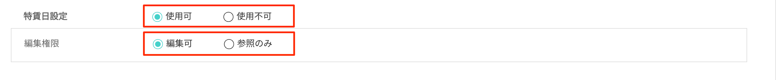 画像に alt 属性が指定されていません。ファイル名: image-92.png