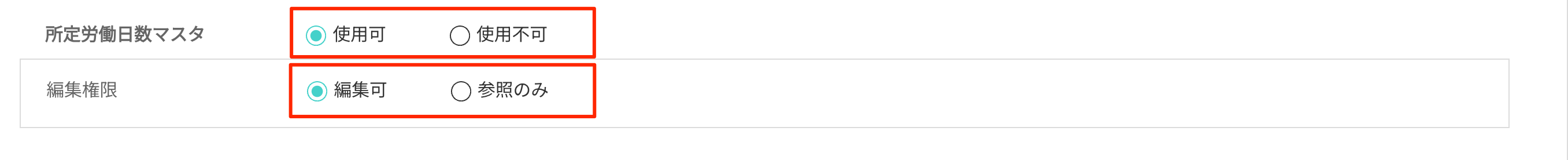 画像に alt 属性が指定されていません。ファイル名: image-93.png