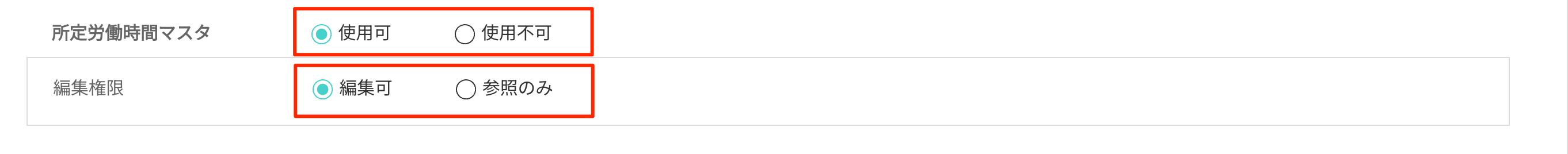 画像に alt 属性が指定されていません。ファイル名: image-94.png