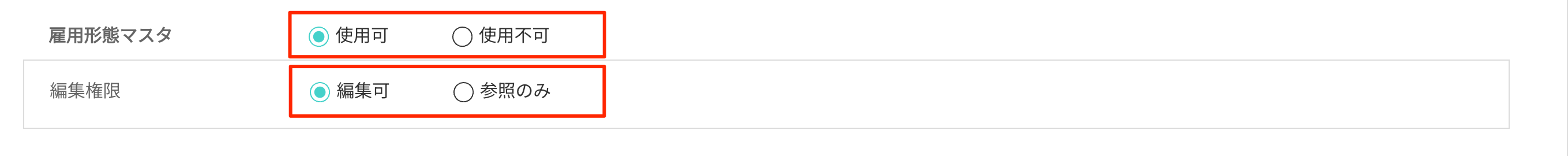 画像に alt 属性が指定されていません。ファイル名: image-95.png