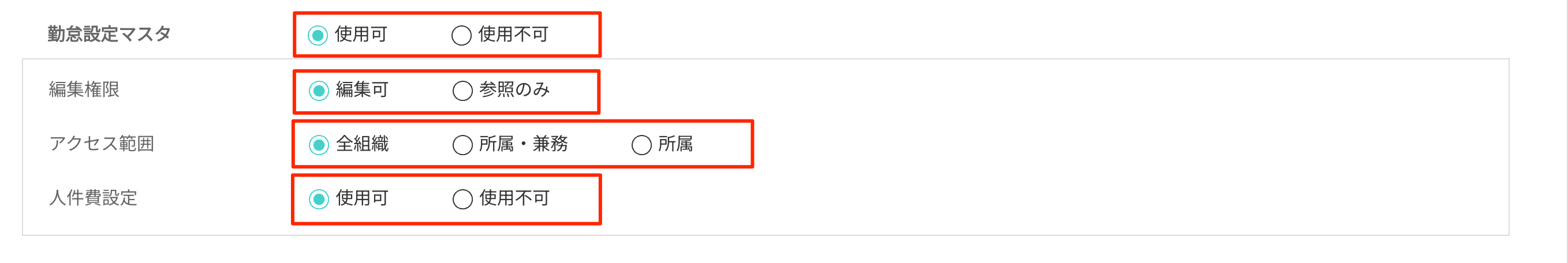 画像に alt 属性が指定されていません。ファイル名: image-96.png
