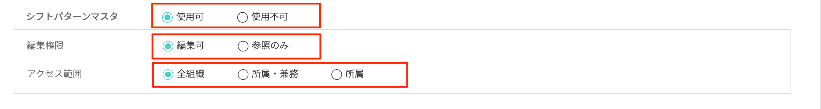 画像に alt 属性が指定されていません。ファイル名: image-97.png
