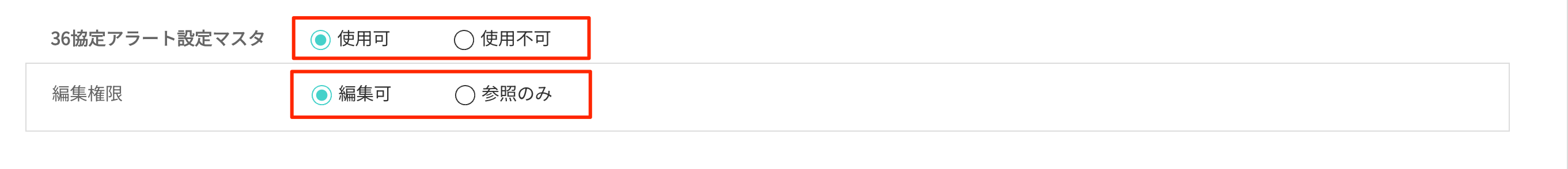 画像に alt 属性が指定されていません。ファイル名: image-98.png