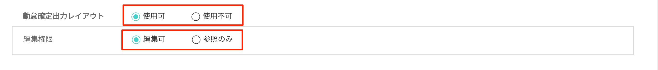 画像に alt 属性が指定されていません。ファイル名: image-99.png