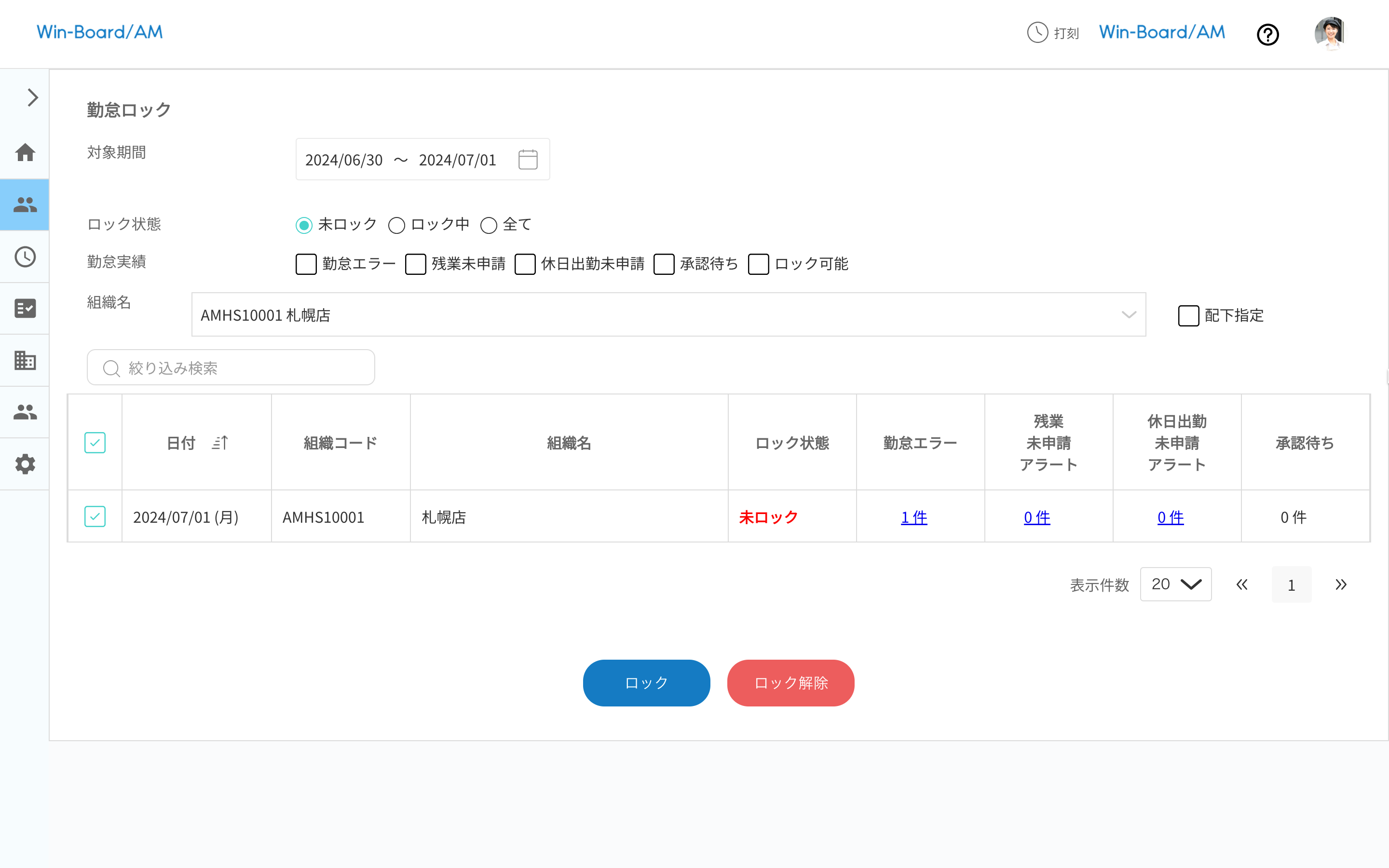 画像に alt 属性が指定されていません。ファイル名: image.png