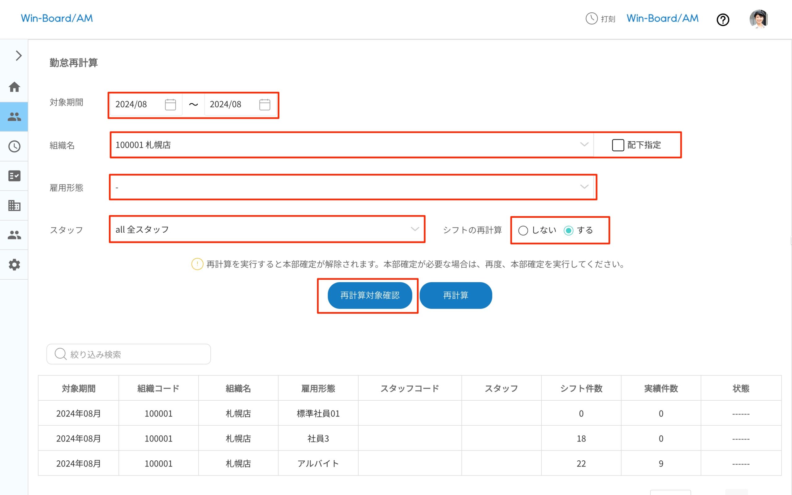 画像に alt 属性が指定されていません。ファイル名: image-1-scaled.jpeg