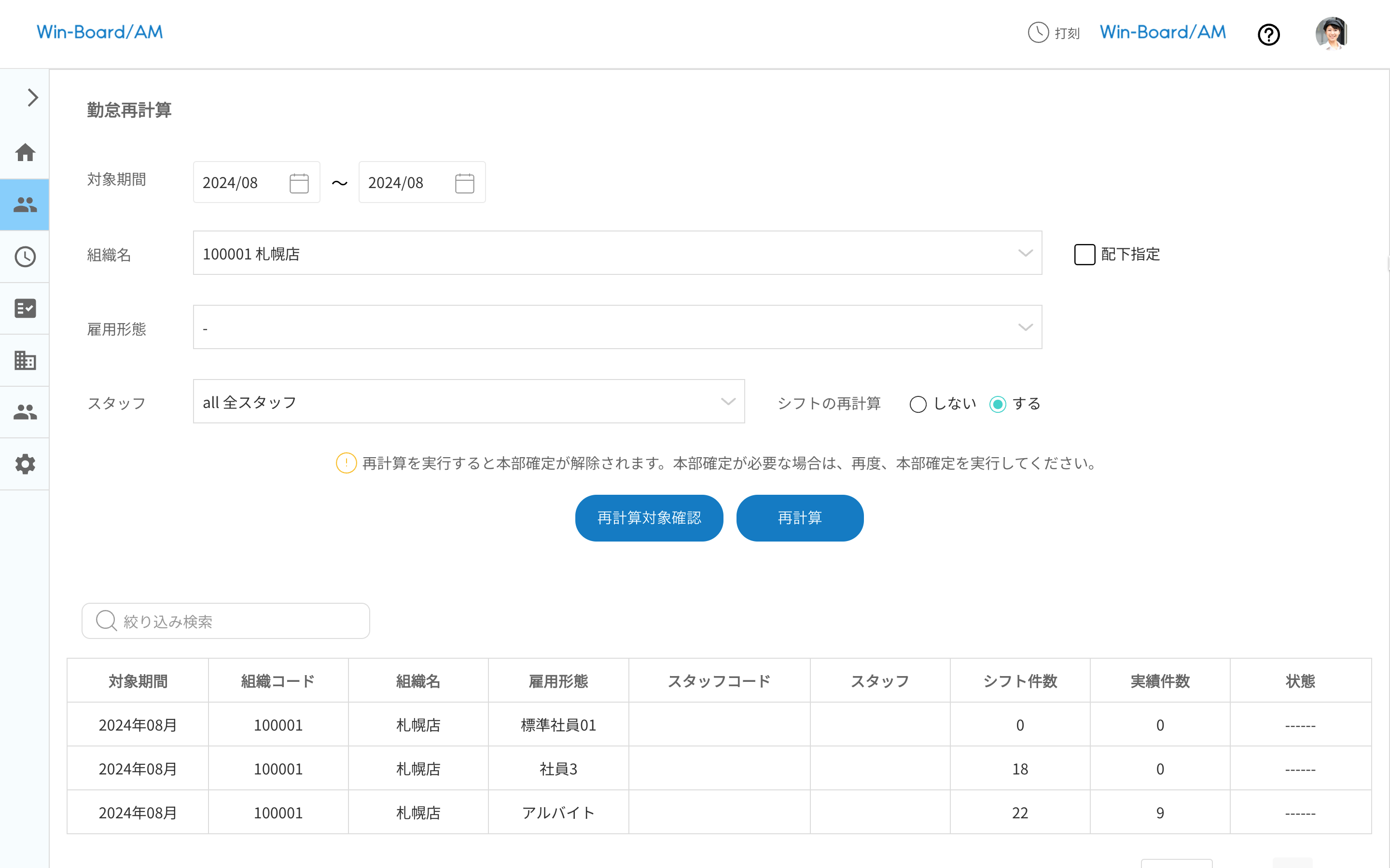 画像に alt 属性が指定されていません。ファイル名: image-1.png