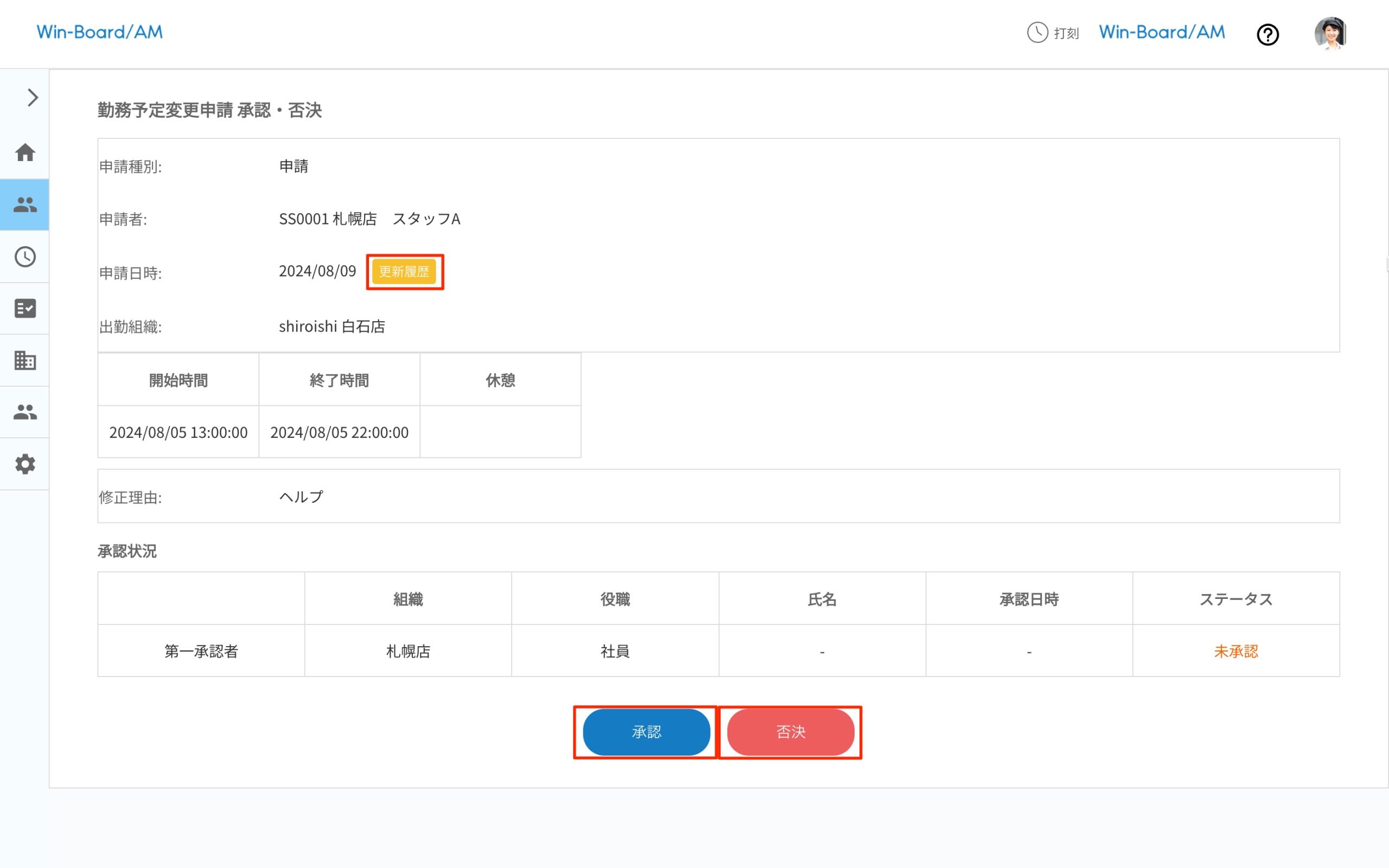 画像に alt 属性が指定されていません。ファイル名: image-10-scaled.jpeg