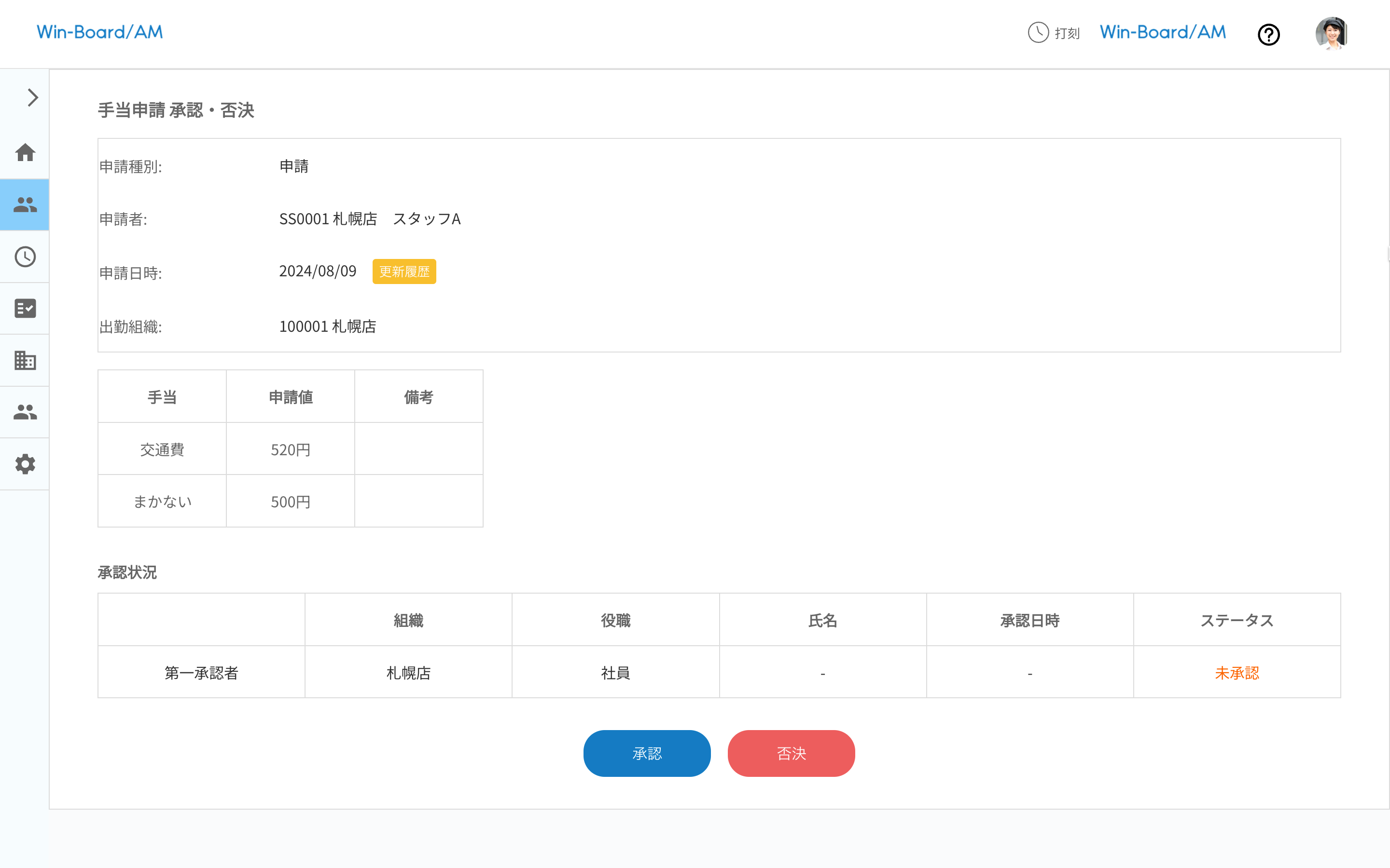 画像に alt 属性が指定されていません。ファイル名: image-10.png