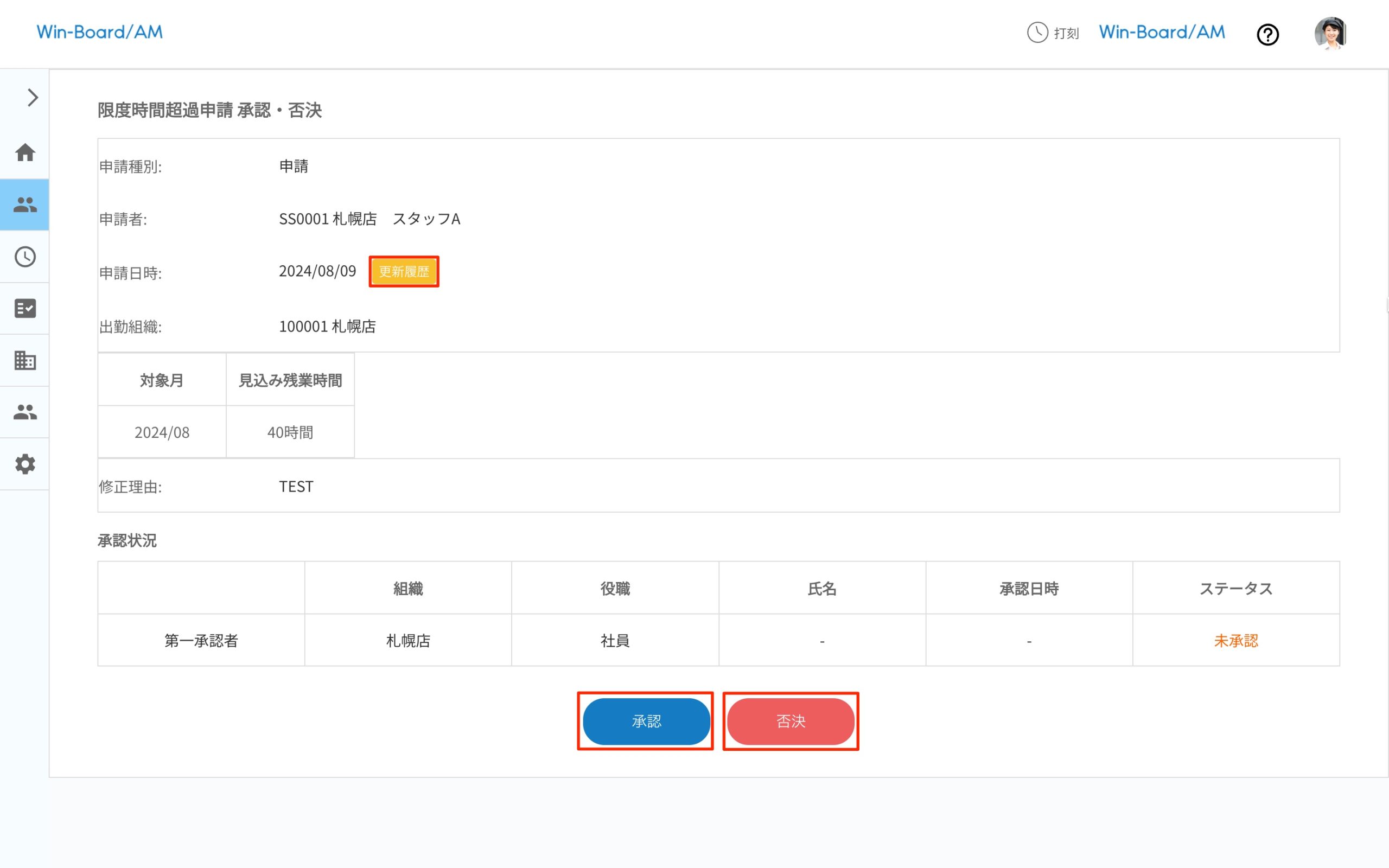 画像に alt 属性が指定されていません。ファイル名: image-11-scaled.jpeg