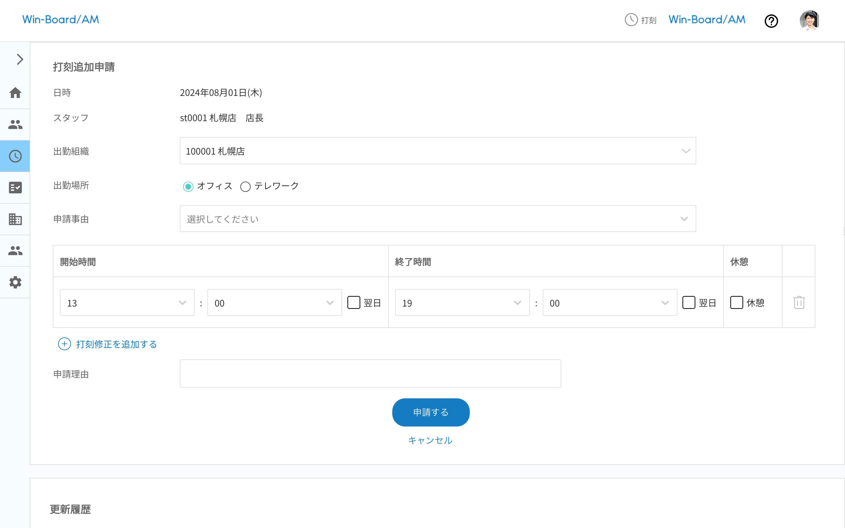 画像に alt 属性が指定されていません。ファイル名: image-11.png