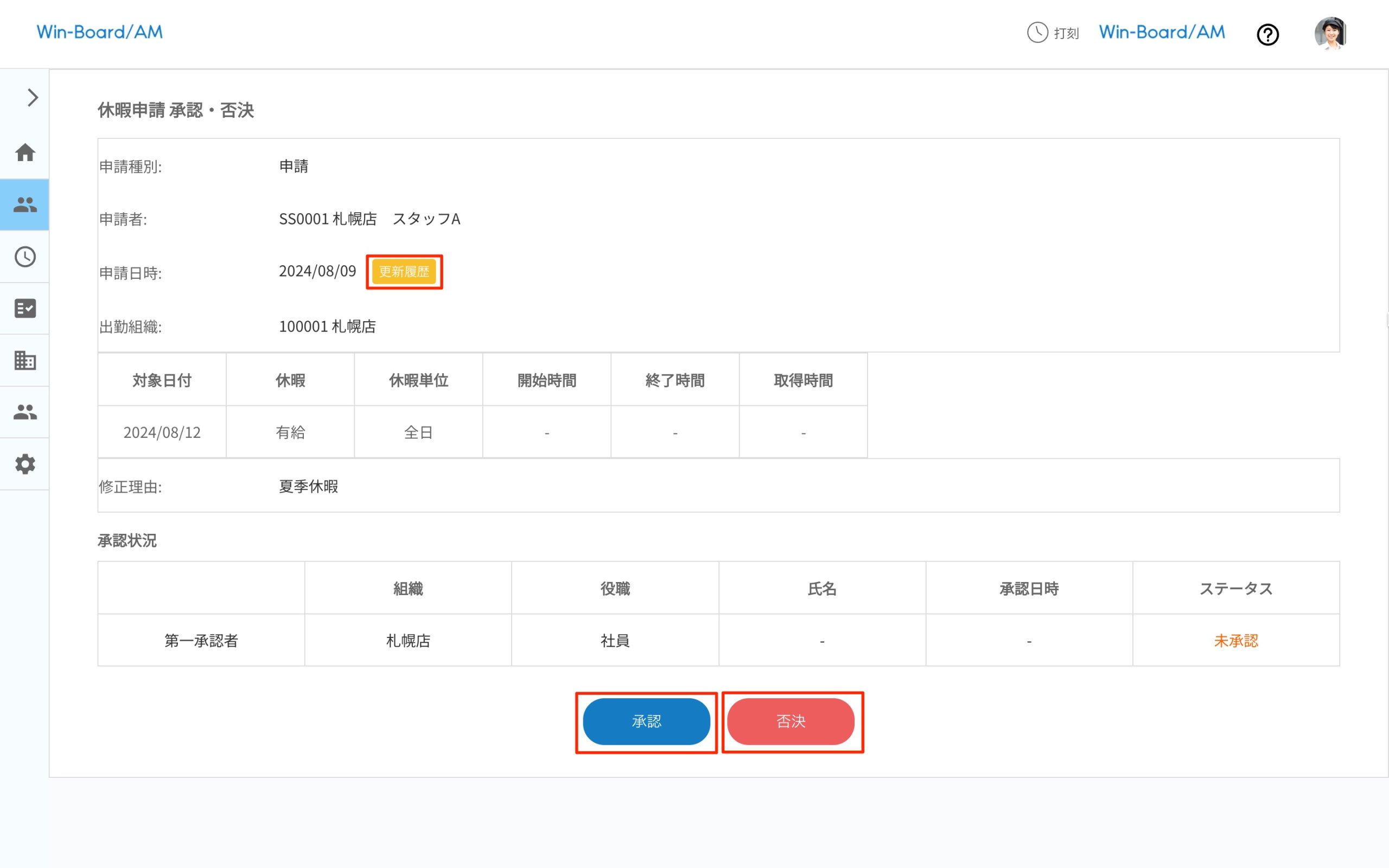 画像に alt 属性が指定されていません。ファイル名: image-12-scaled.jpeg