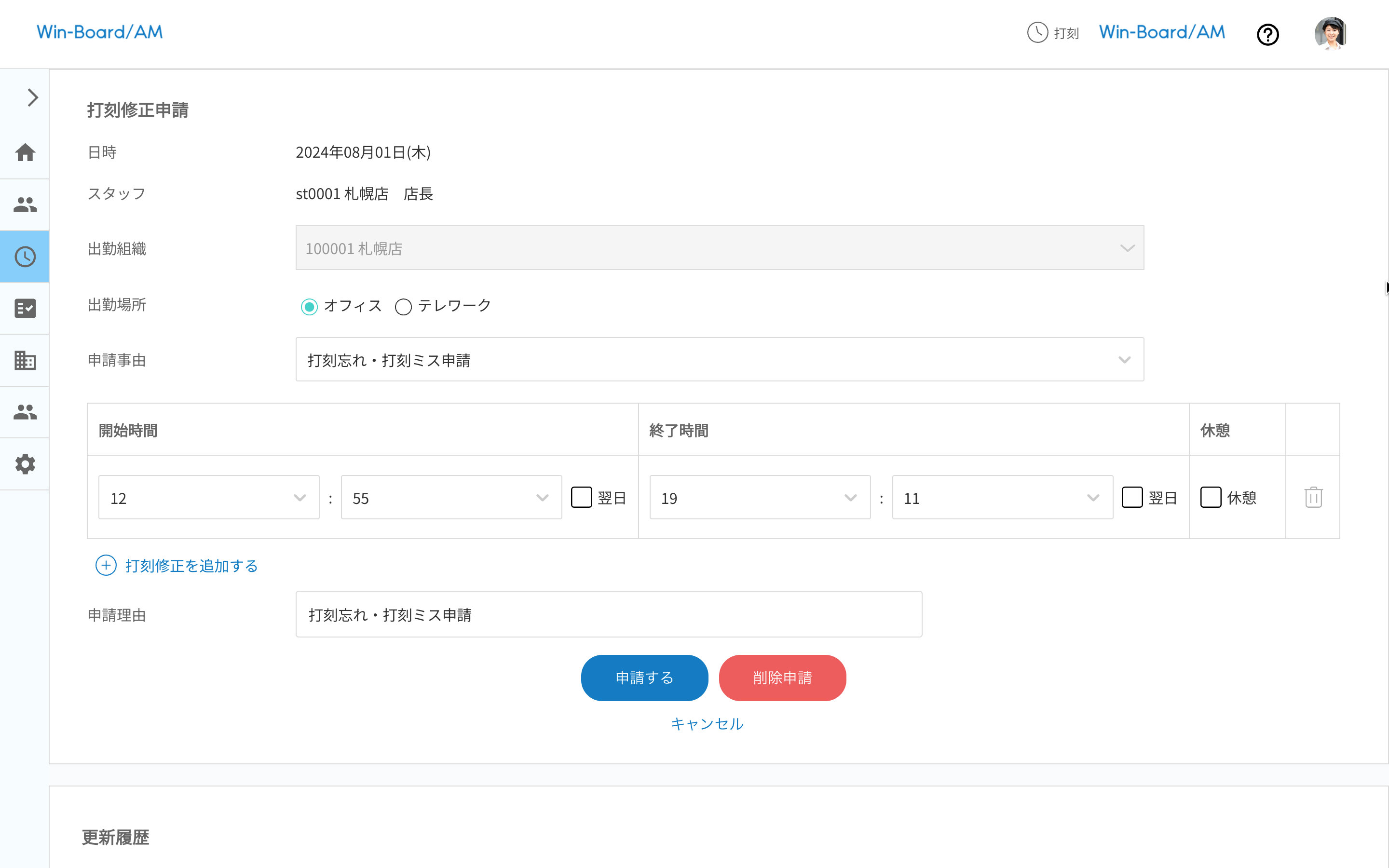 画像に alt 属性が指定されていません。ファイル名: image-12.png