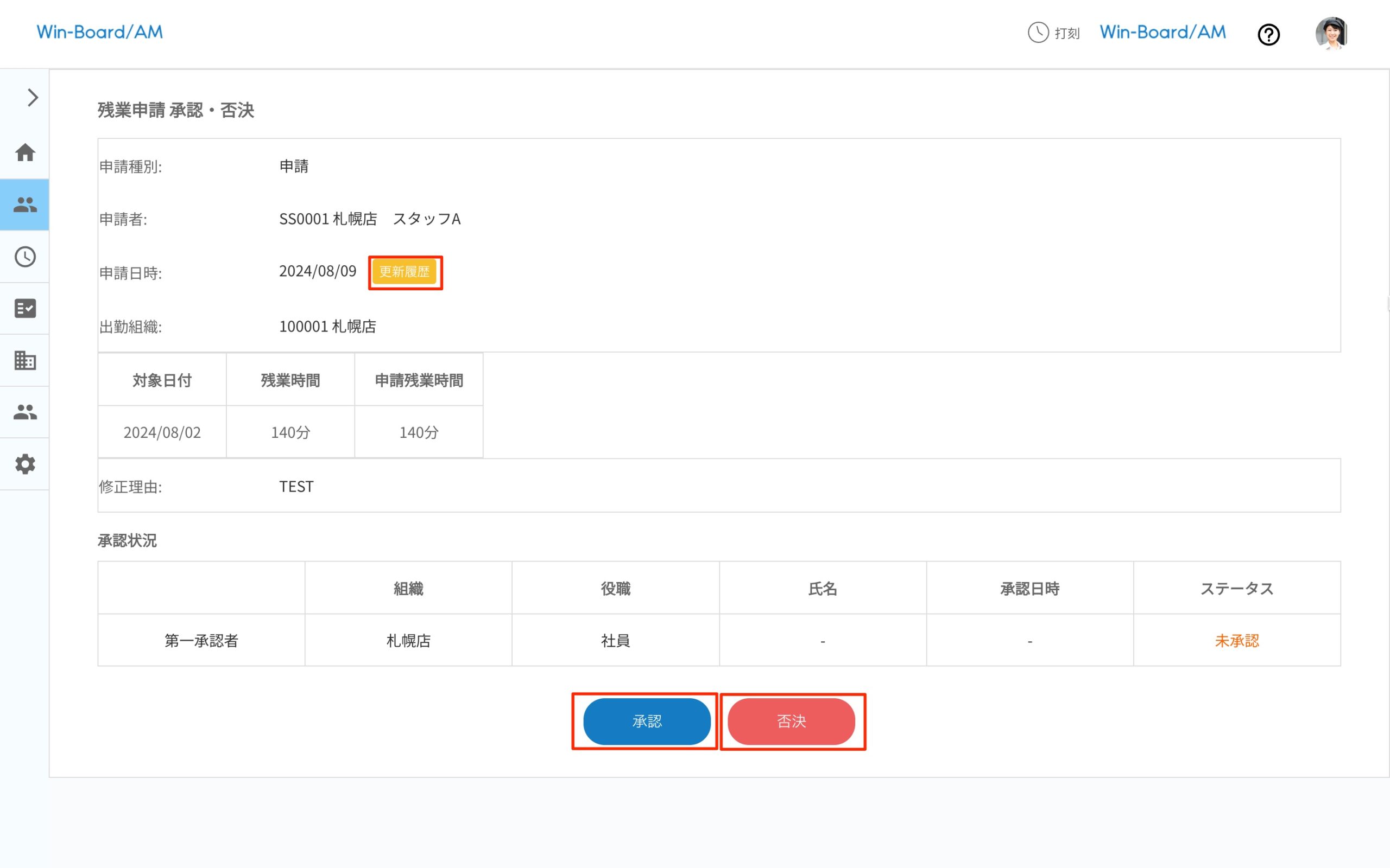 画像に alt 属性が指定されていません。ファイル名: image-13-scaled.jpeg