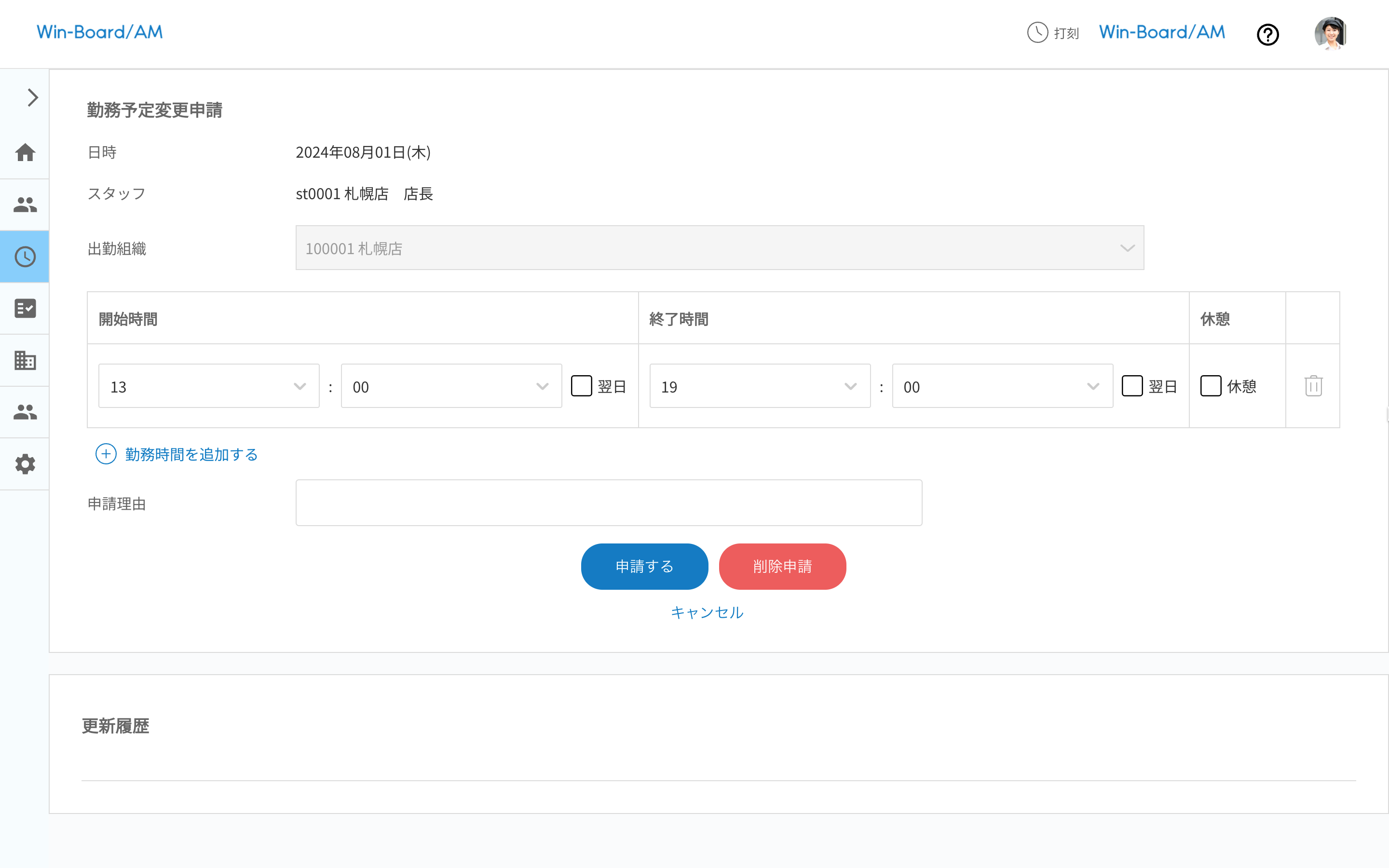 画像に alt 属性が指定されていません。ファイル名: image-13.png
