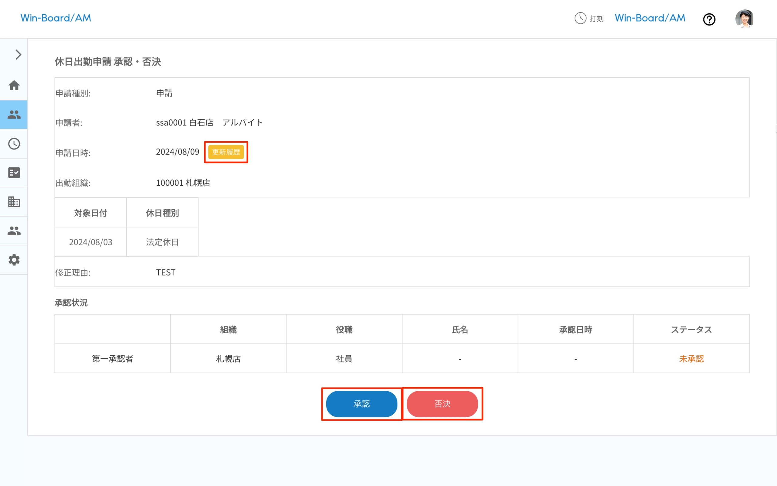 画像に alt 属性が指定されていません。ファイル名: image-14-scaled.jpeg