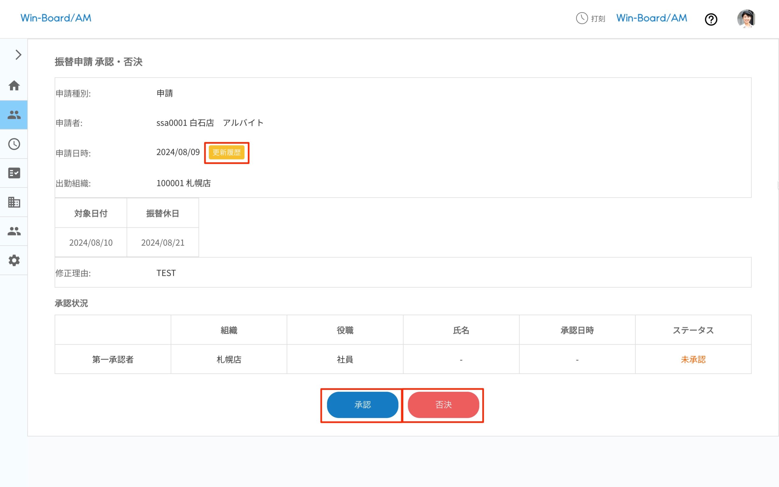 画像に alt 属性が指定されていません。ファイル名: image-16-scaled.jpeg