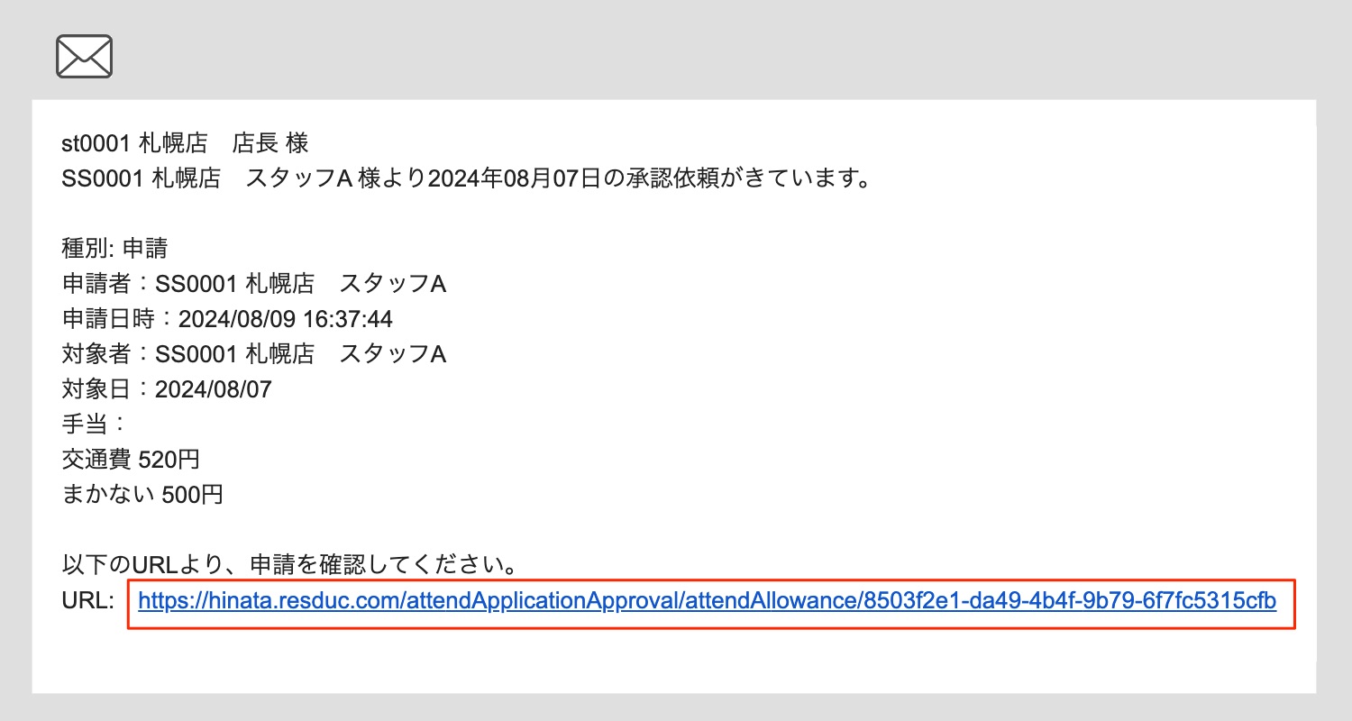 画像に alt 属性が指定されていません。ファイル名: image-18.jpeg