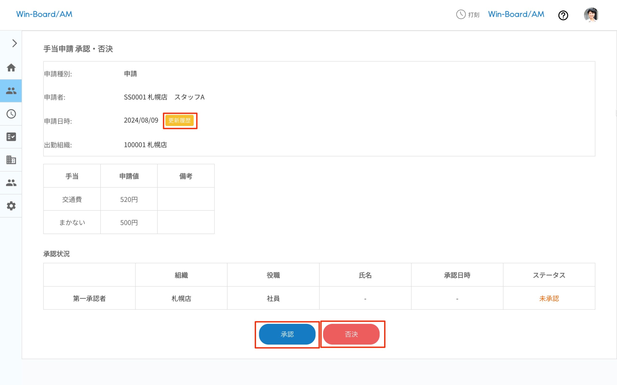 画像に alt 属性が指定されていません。ファイル名: image-19-scaled.jpeg