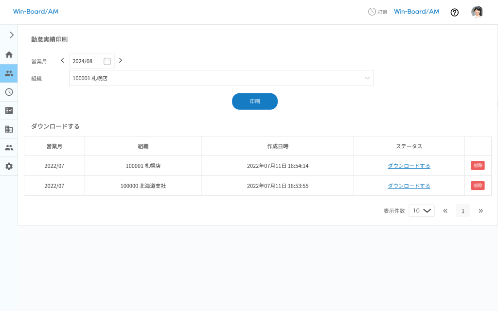 画像に alt 属性が指定されていません。ファイル名: image-2-1024x640.png