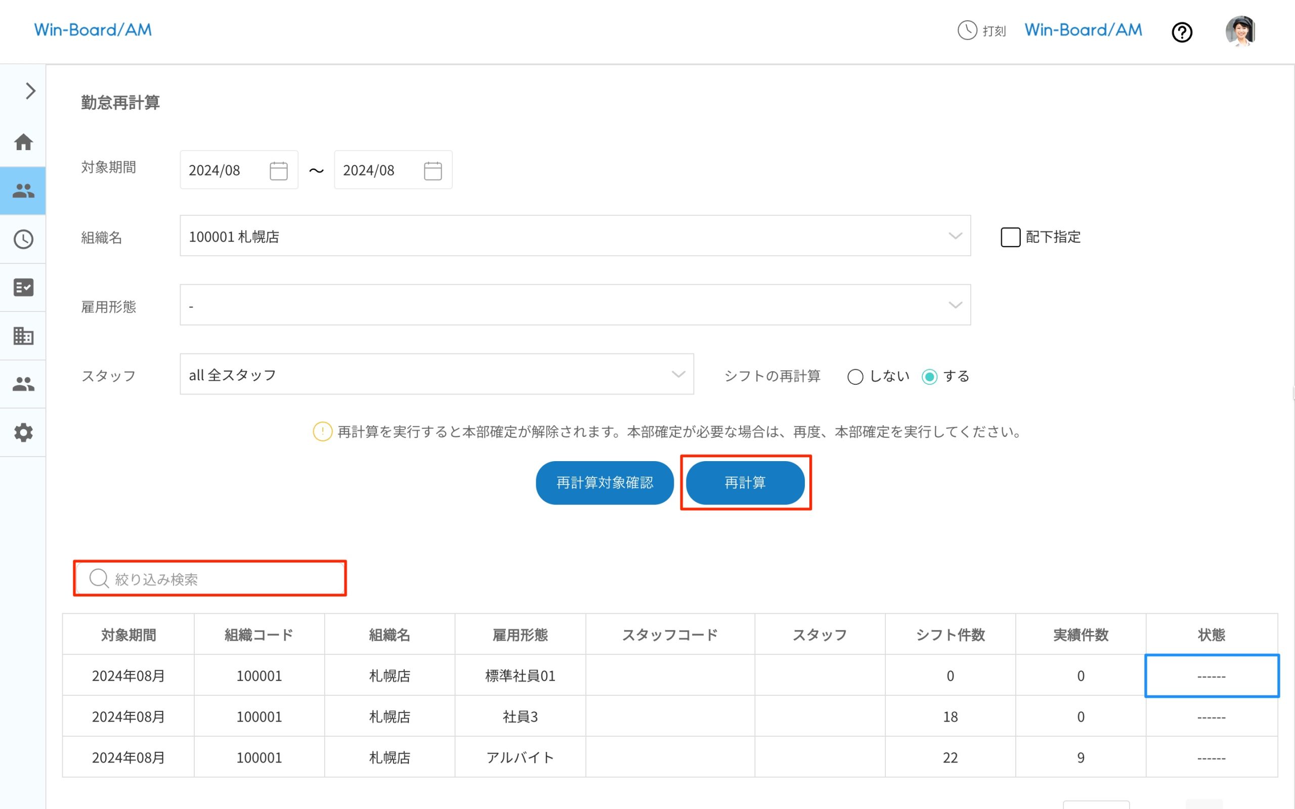 画像に alt 属性が指定されていません。ファイル名: image-2-scaled.jpeg