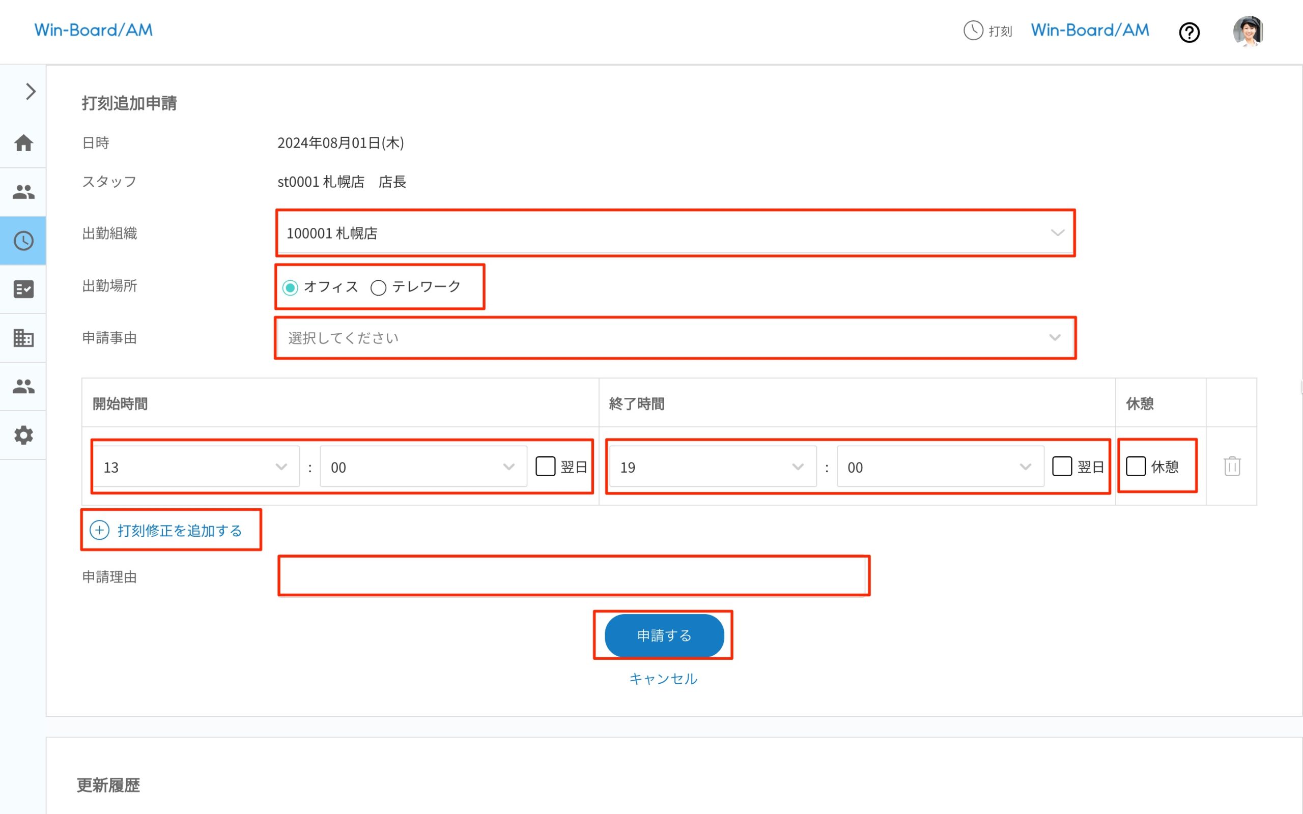 画像に alt 属性が指定されていません。ファイル名: image-20-scaled.jpeg