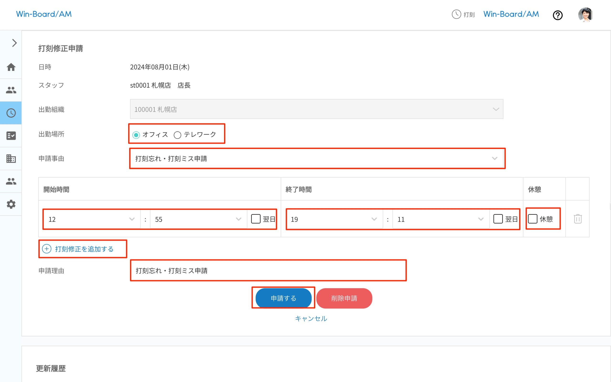 画像に alt 属性が指定されていません。ファイル名: image-21-scaled.jpeg